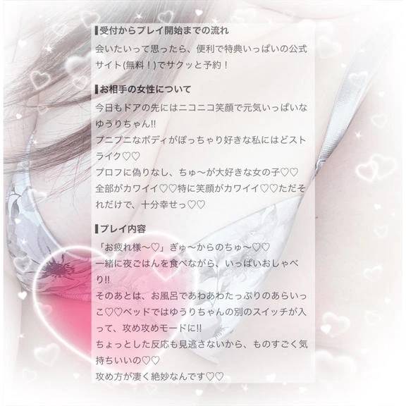 口コミお礼