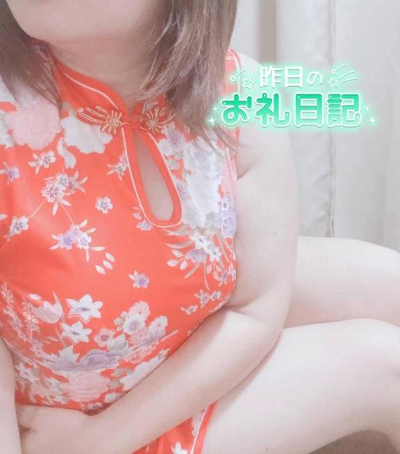 お礼日記??