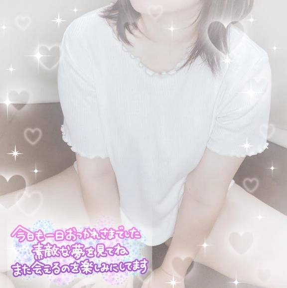 お疲れ様でした?