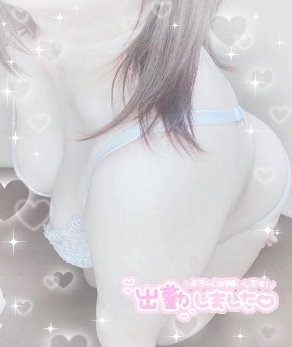 出勤?