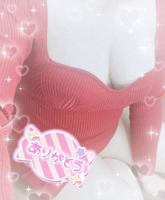 ありがとう??
