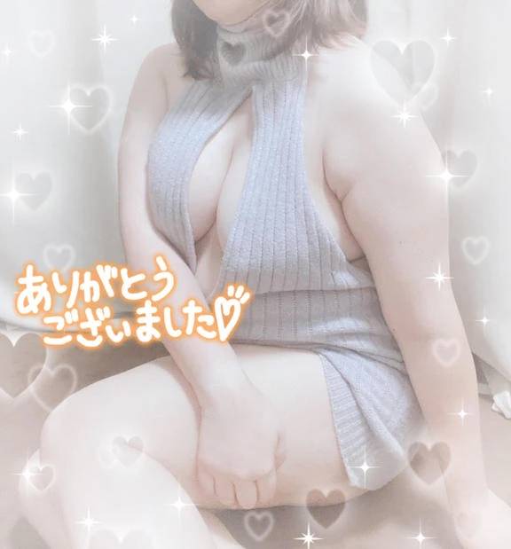 ありがとう?