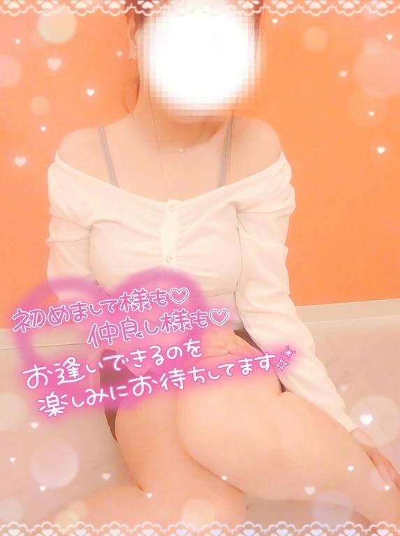 なう