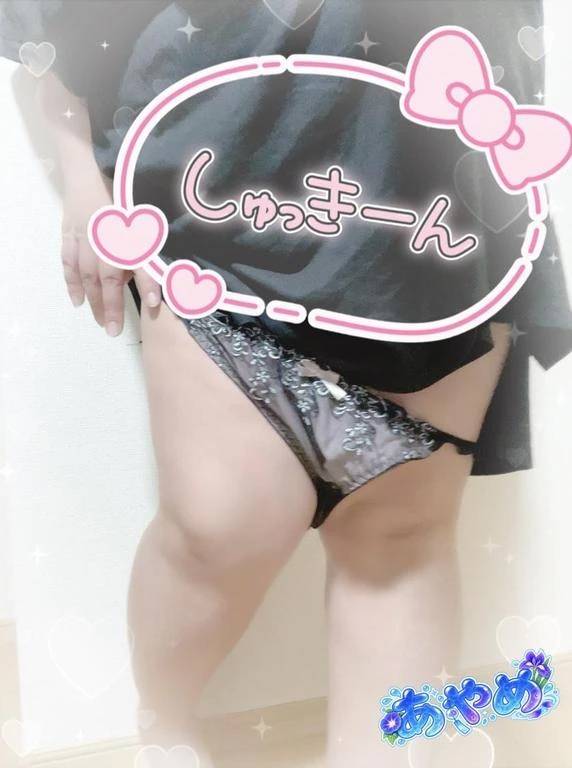 出勤しましたっ?