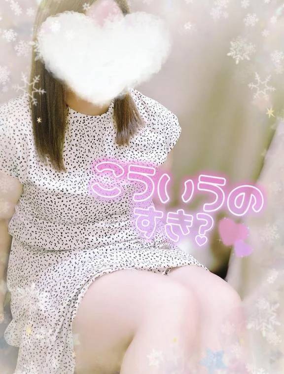 こういうの好き？