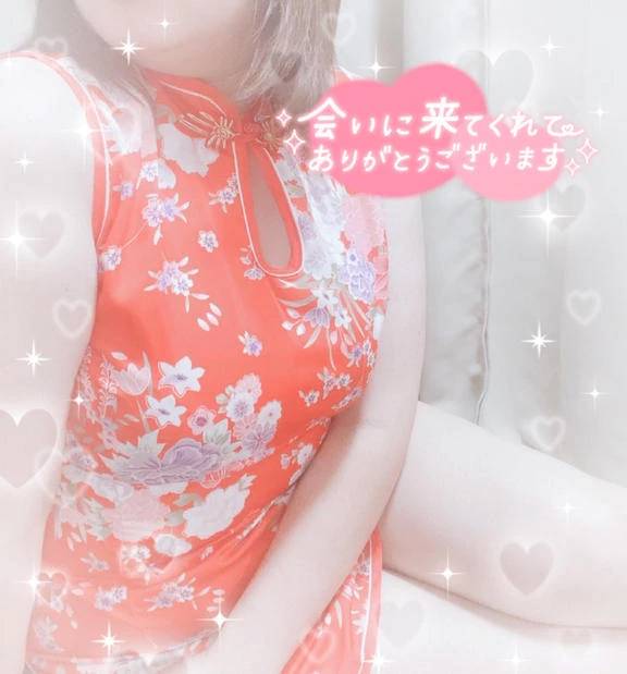 ありがとう??