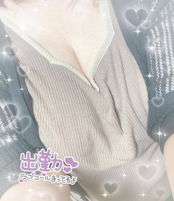 出勤！?