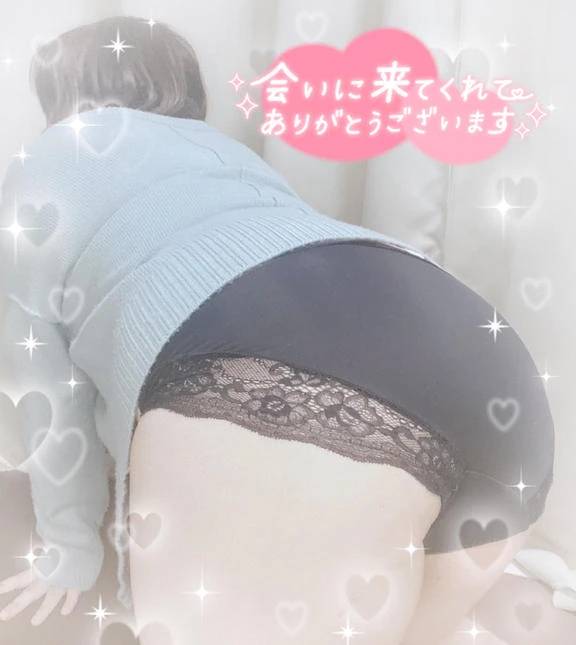 お礼日記?