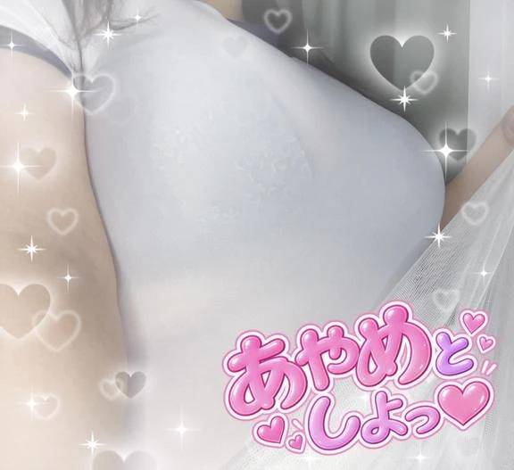 リバティ 501号室のお兄様へっ?