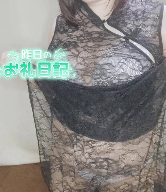 ありがとう?