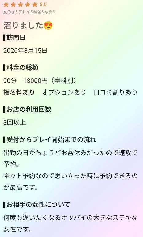 沼ってください