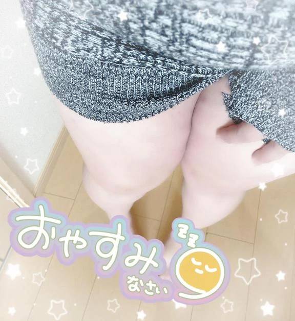 退勤しましたーっ?