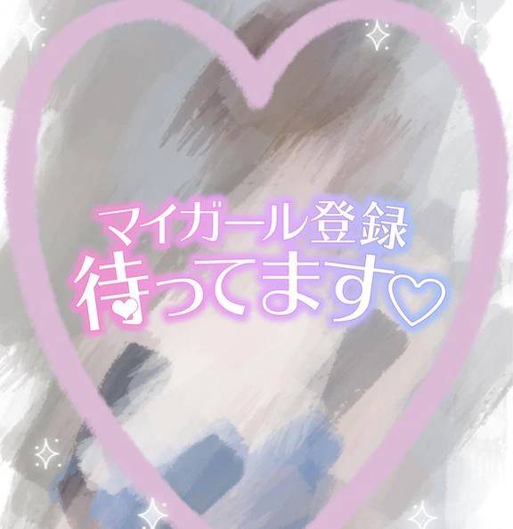 どうなんだろう！