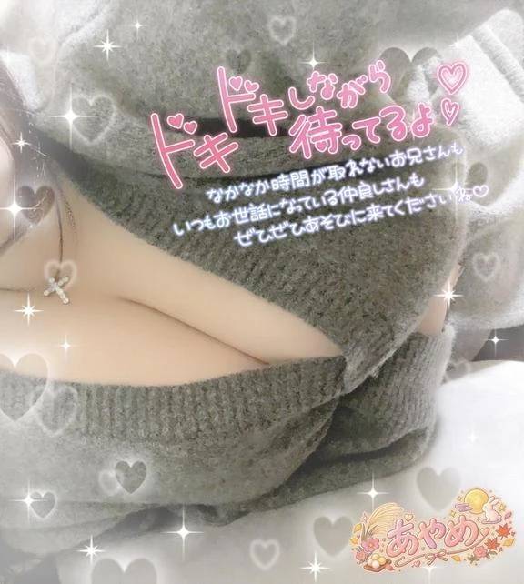 出勤しましたよっ?