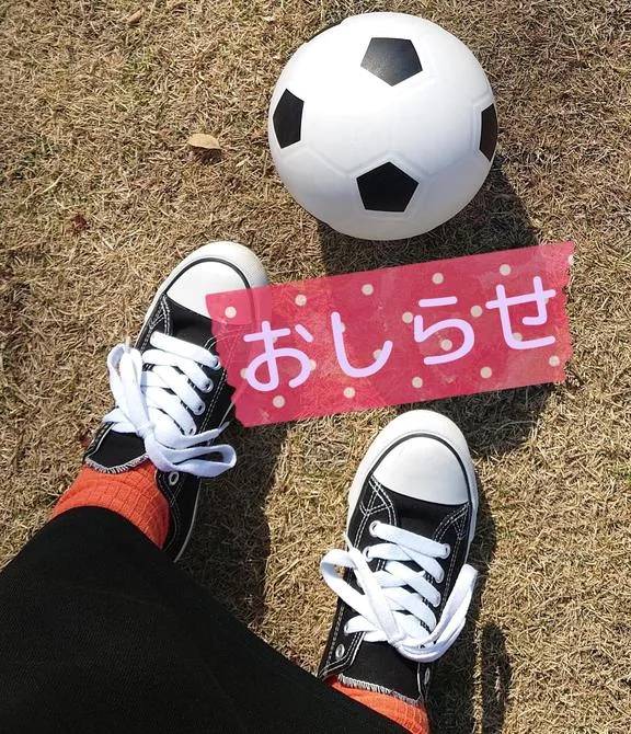 おしらせ