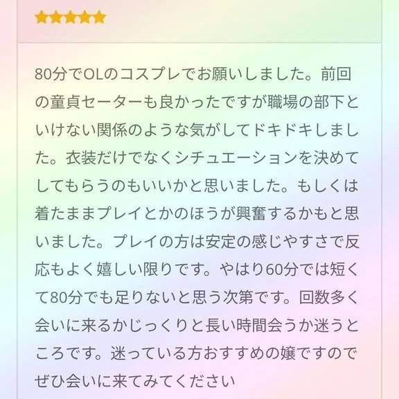 ありがとうございます！