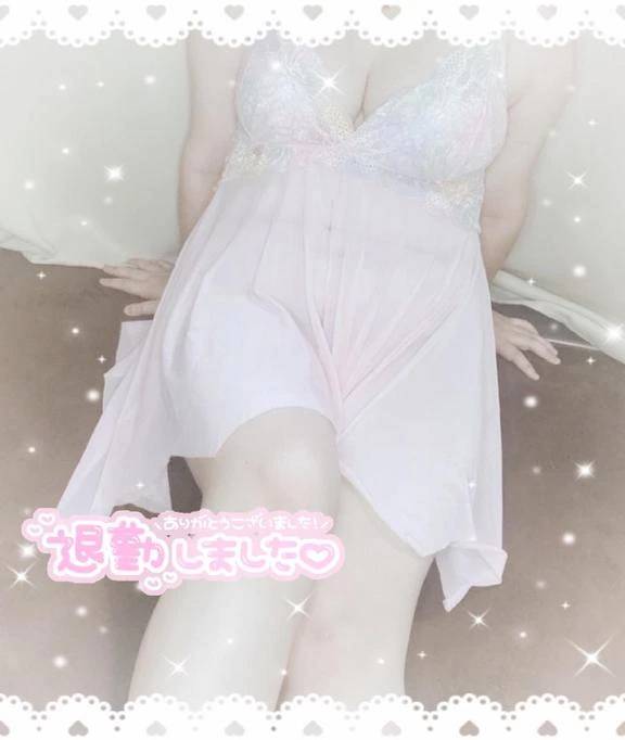 退勤しました?