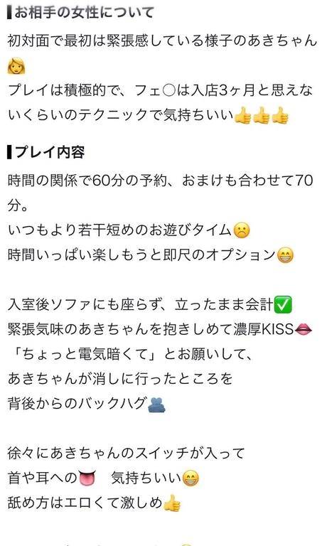 口コミ頂きました??