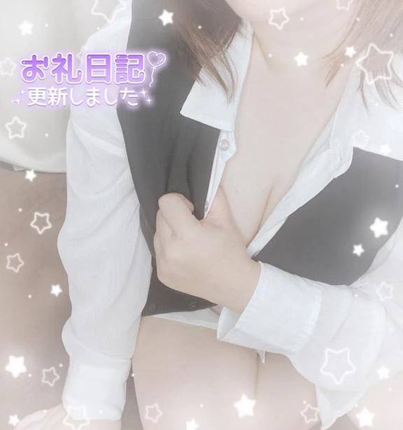 ありがと??