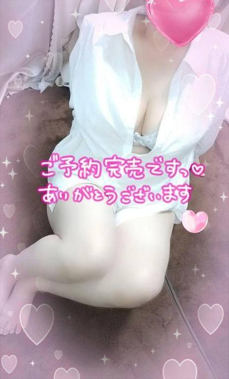 ありがとうございます！