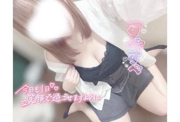 しゅっ！！