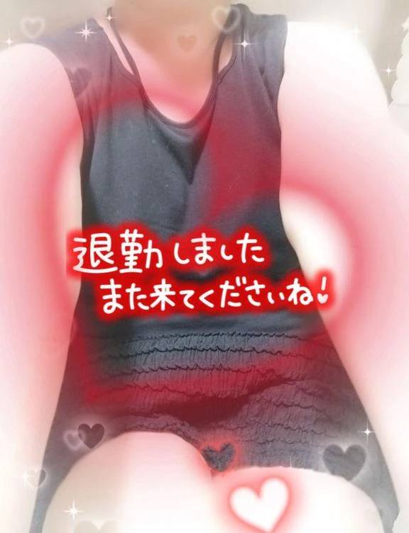 お疲れ様でした!