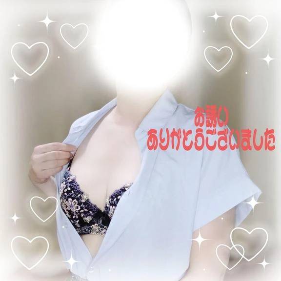 ありがとうございました