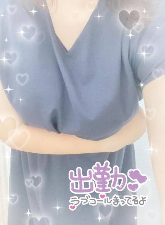 出勤しました??