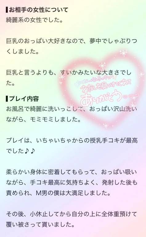 ありがとうございますっ?