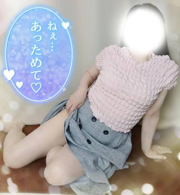 準備しました