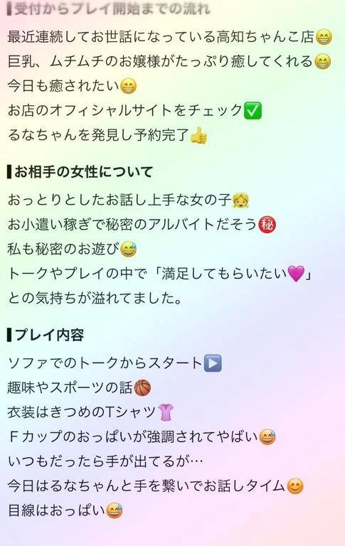口コミありがとうございます！
