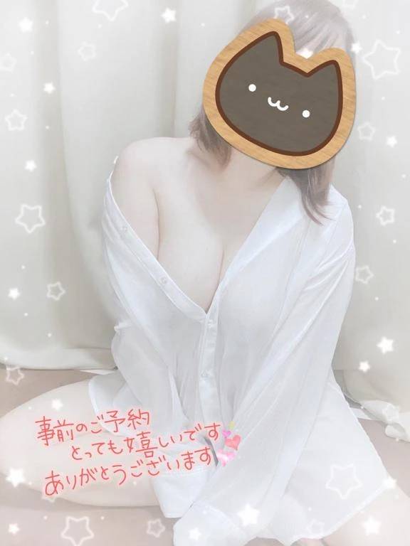 楽しみ??