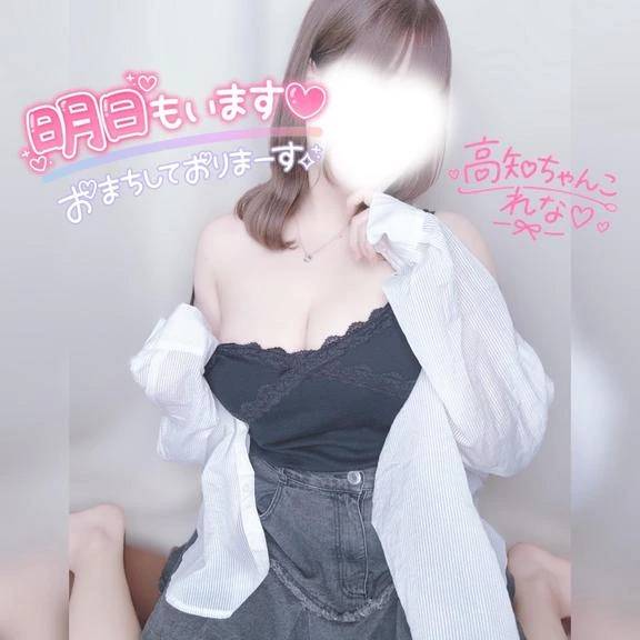 たいきーん！