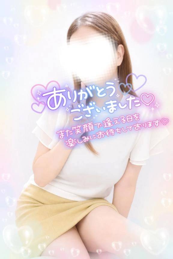 【お礼写メ日記】