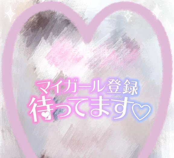 すっごいの