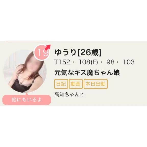 ありがとうございます！