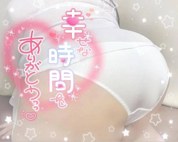 退勤しますっ?