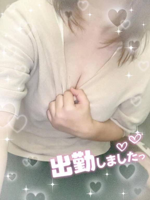 出勤しましたー?