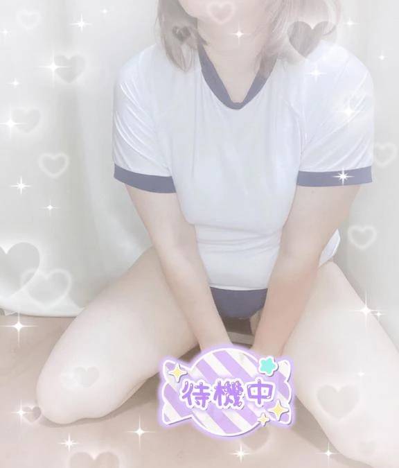 待ってる?