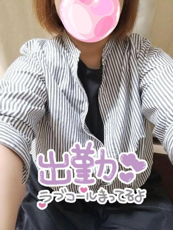 もらってください