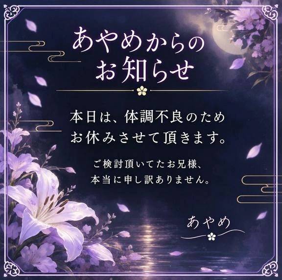 ごめんなさいっ(´；ω；｀)