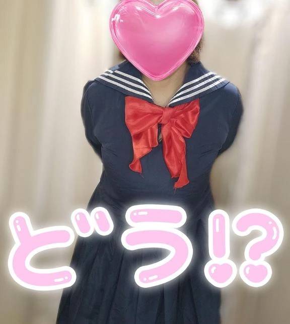 どうですか？