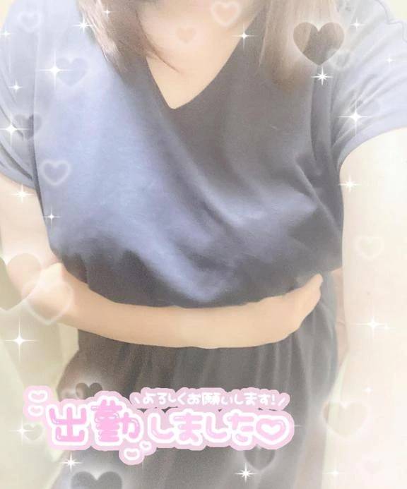 出勤?