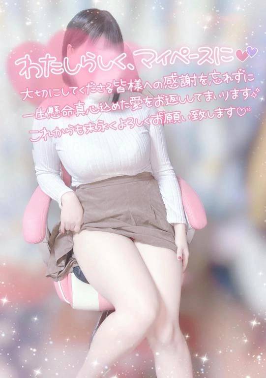 2周年目突入であります！
