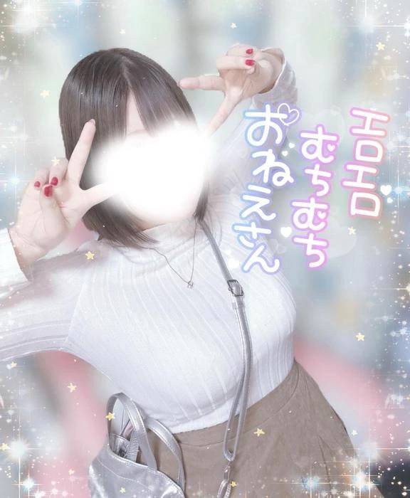 わざとだよ？