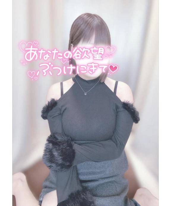 しゅっ！！