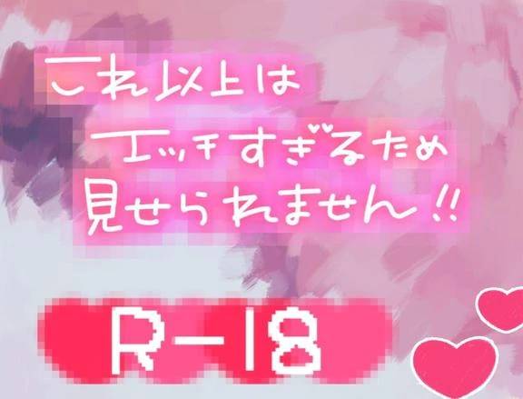 久々の