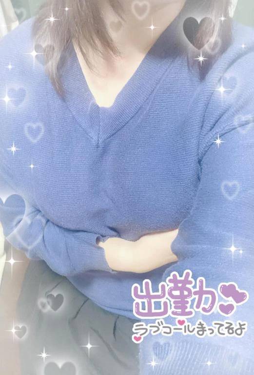 出勤しました??