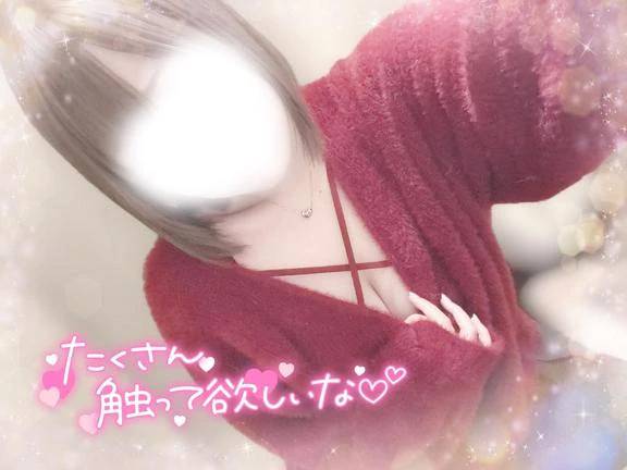 しゅっ！！