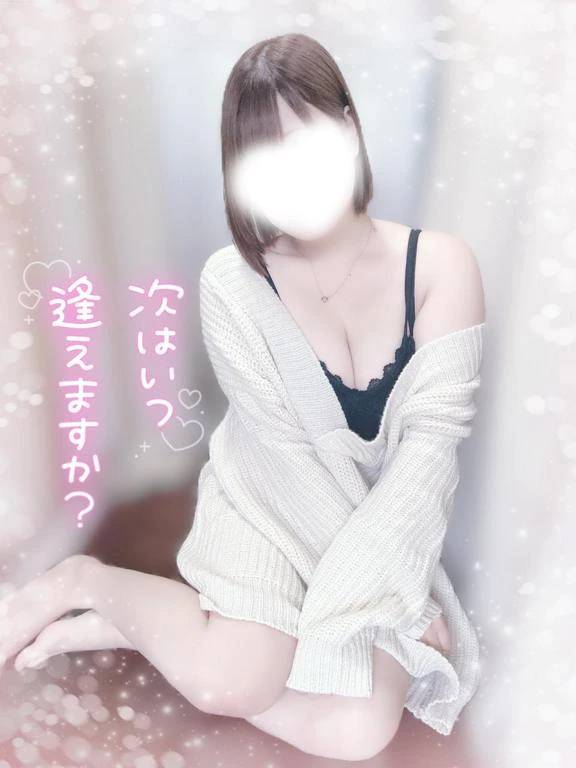大興奮